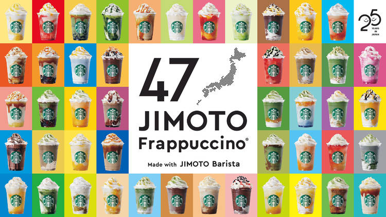 Starbucks к своему 25-летнему юбилею в Японии запускает 47 новых фраппучино