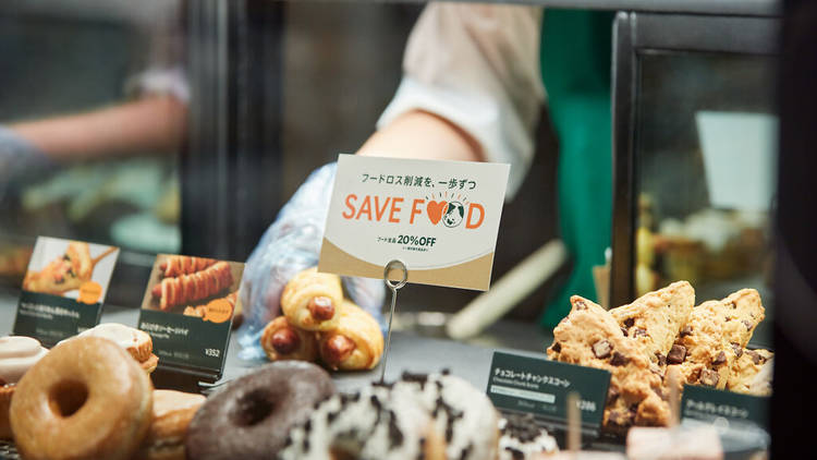 В Starbucks-e можно будет купить товары со скидкой