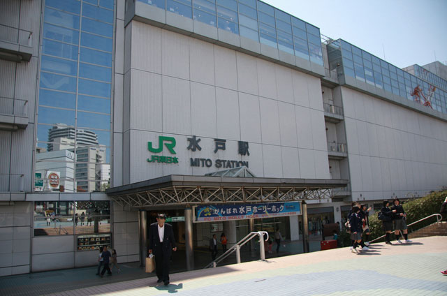 Мито