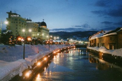 Отару