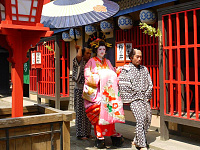 Тематический парк Эйга-мура